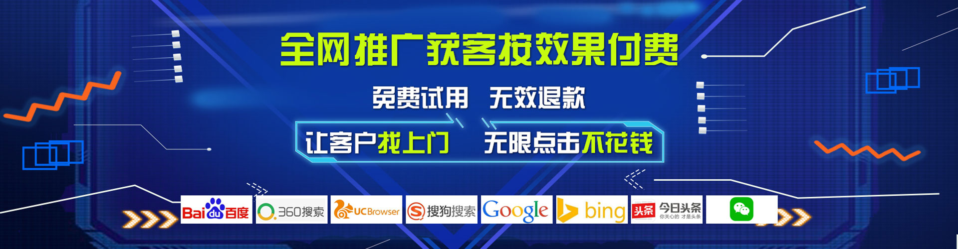 玉环百度广告推广