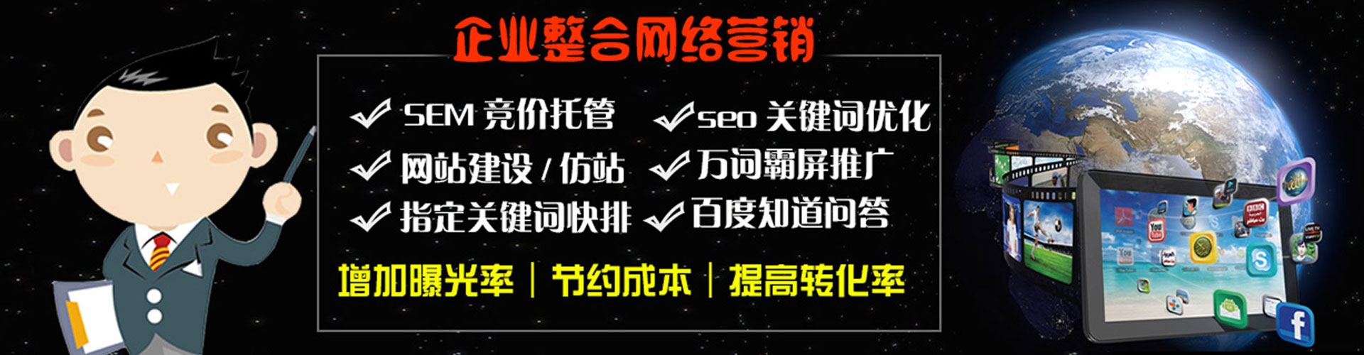 玉环百度怎么推广